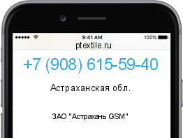Телефонный номер +79086155940. Оператор - ЗАО "Астрахань GSM". Регион - Астраханская обл.