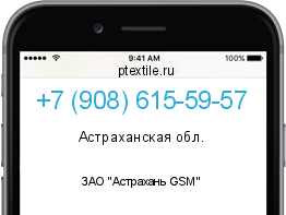 Телефонный номер +79086155957. Оператор - ЗАО "Астрахань GSM". Регион - Астраханская обл.