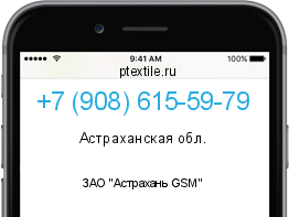 Телефонный номер +79086155979. Оператор - ЗАО "Астрахань GSM". Регион - Астраханская обл.