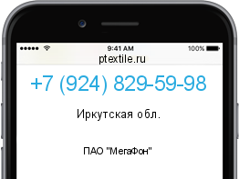 Телефонный номер +79248295998. Оператор - ПАО "МегаФон". Регион - Иркутская обл.