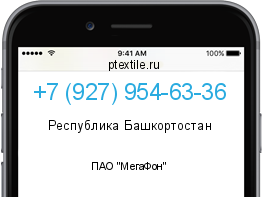 Телефонный номер +79279546336. Оператор - ПАО "МегаФон". Регион - Республика Башкортостан