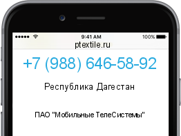 Телефонный номер +79886465892. Оператор - ПАО "Мобильные ТелеСистемы". Регион - Республика Дагестан